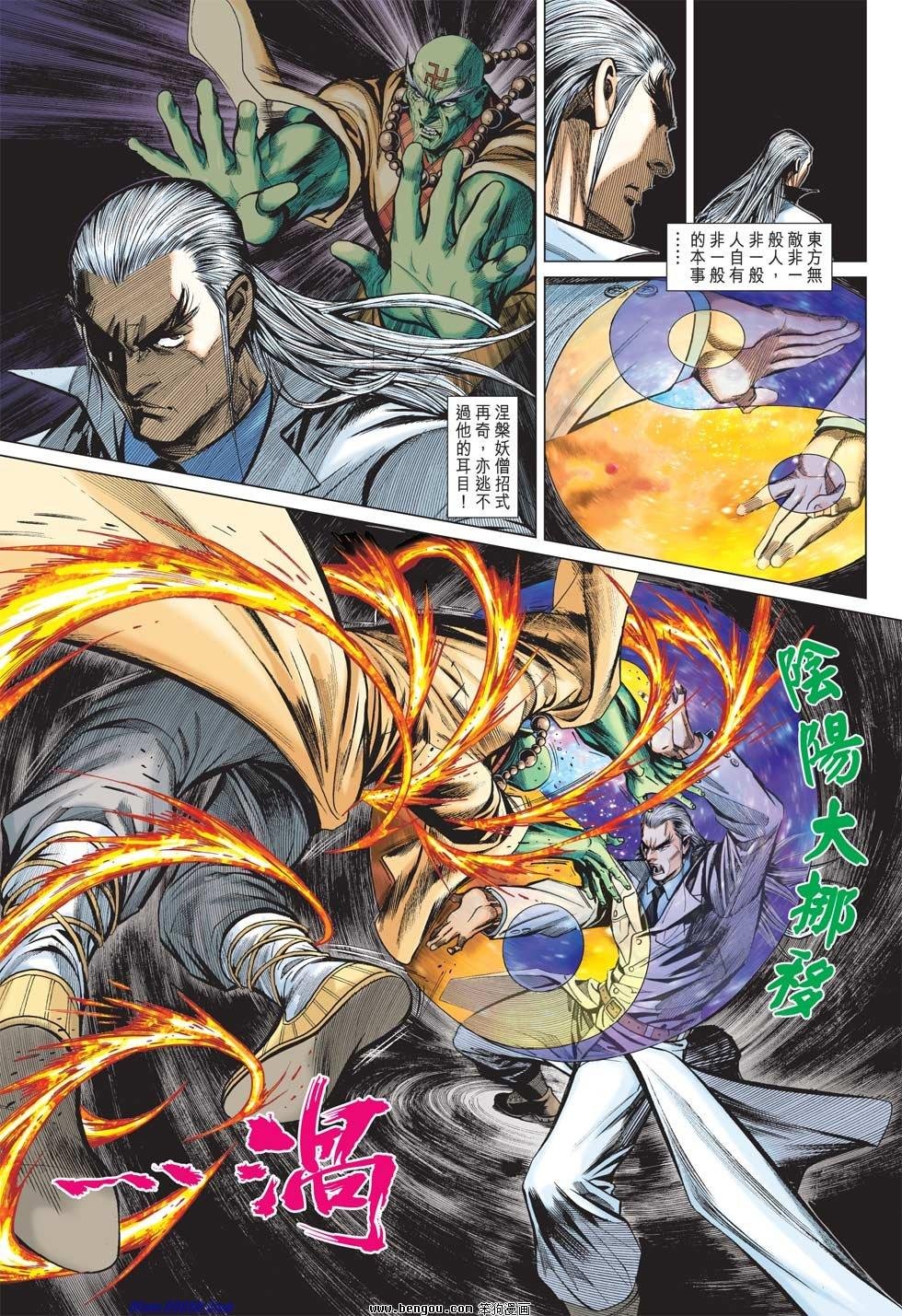 第37话