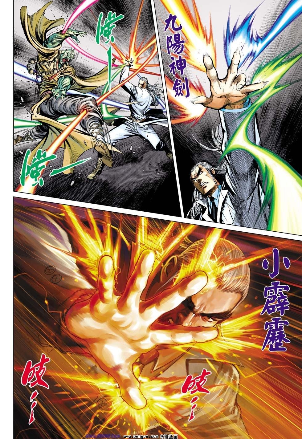 第38话