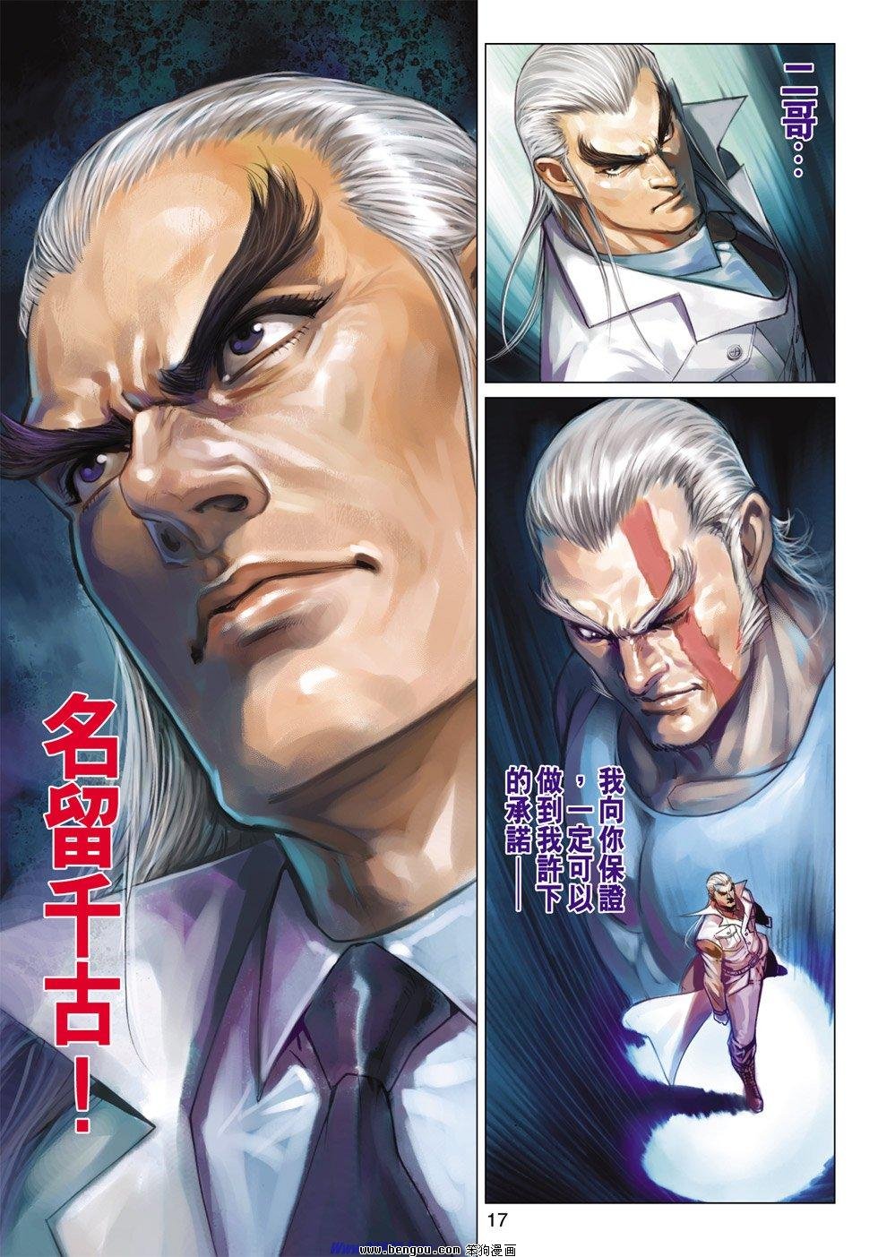 第38话