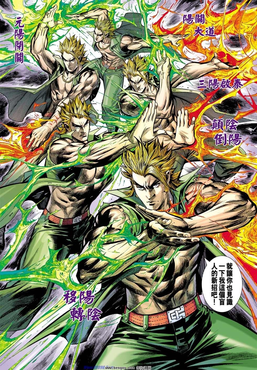 第38话