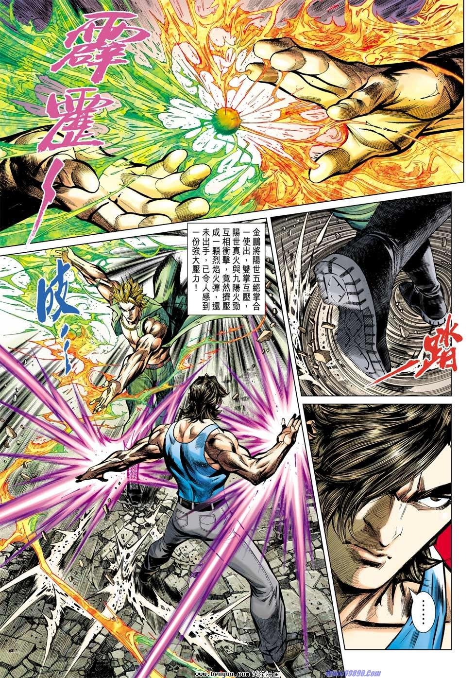 第38话