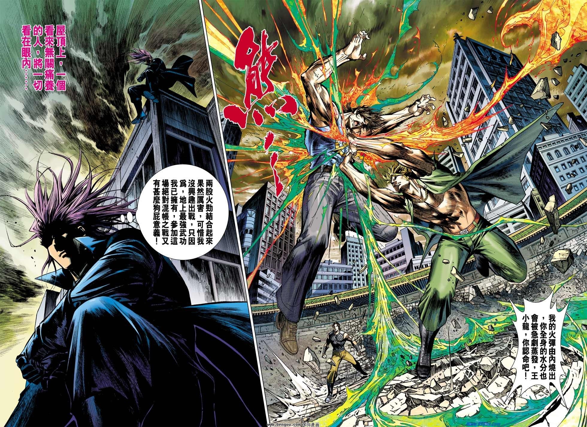 第38话