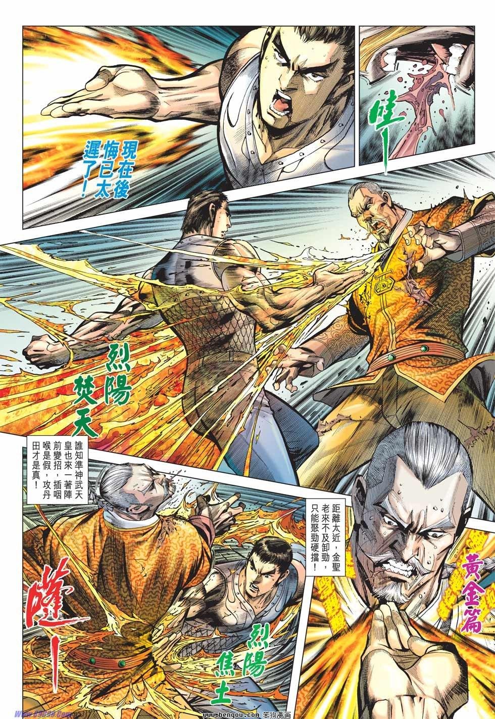 第39话