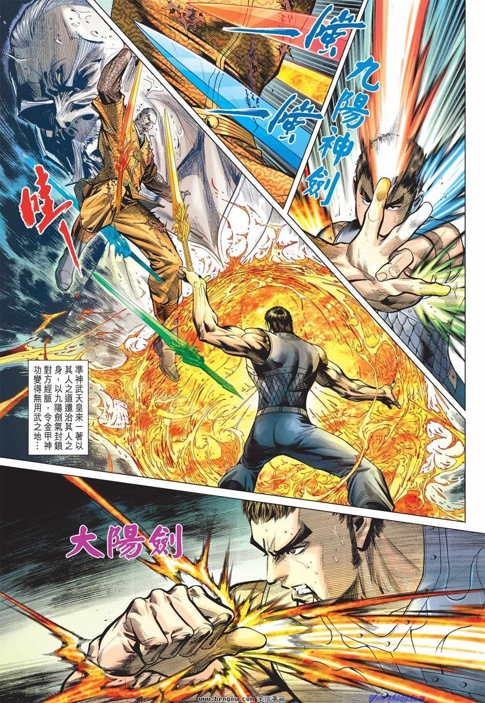 第39话