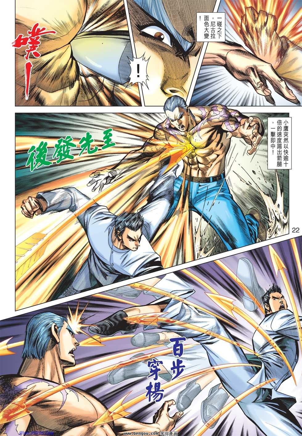 第39话