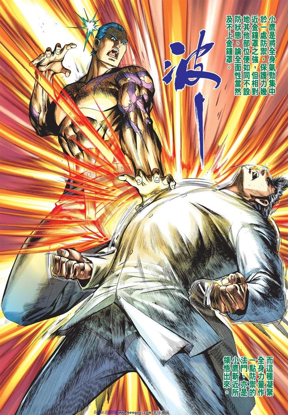 第39话