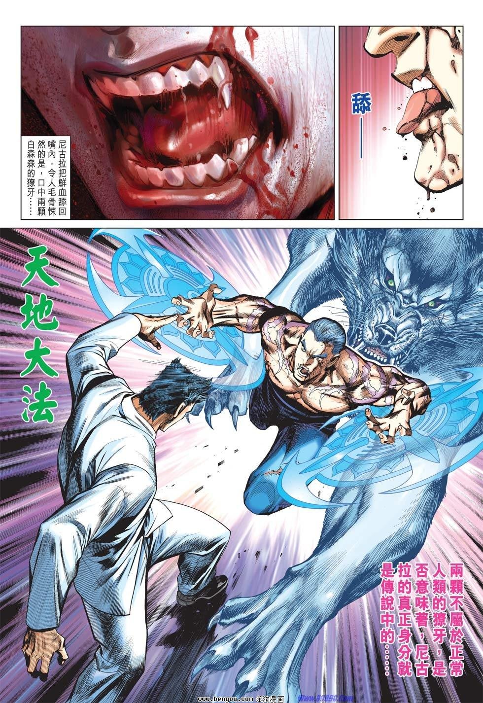 第39话