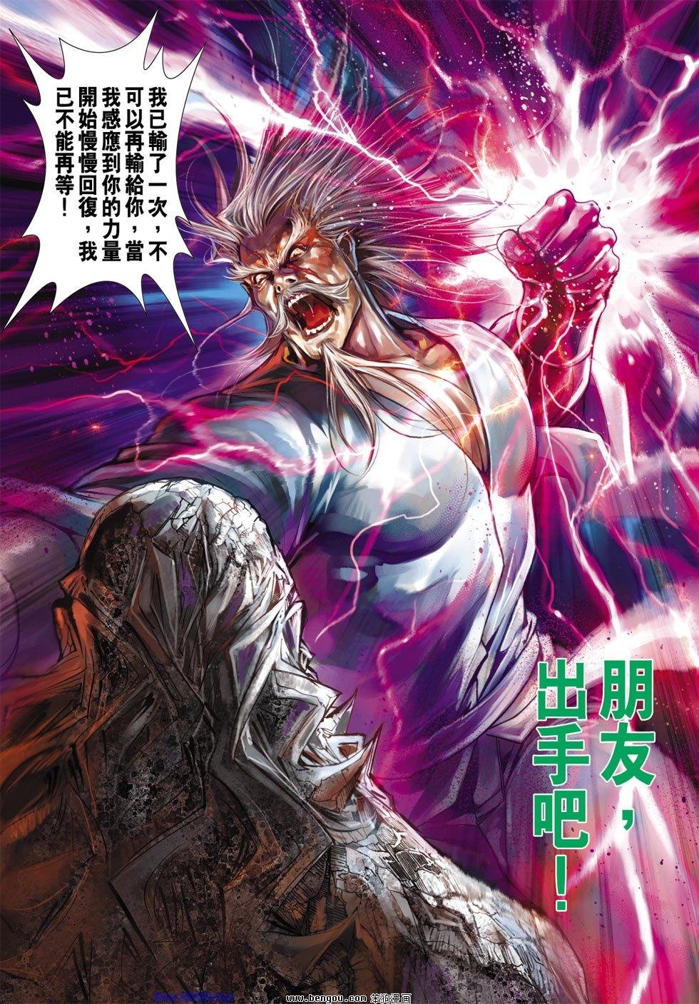 第40话