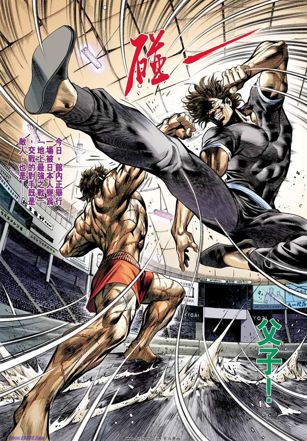 第40话