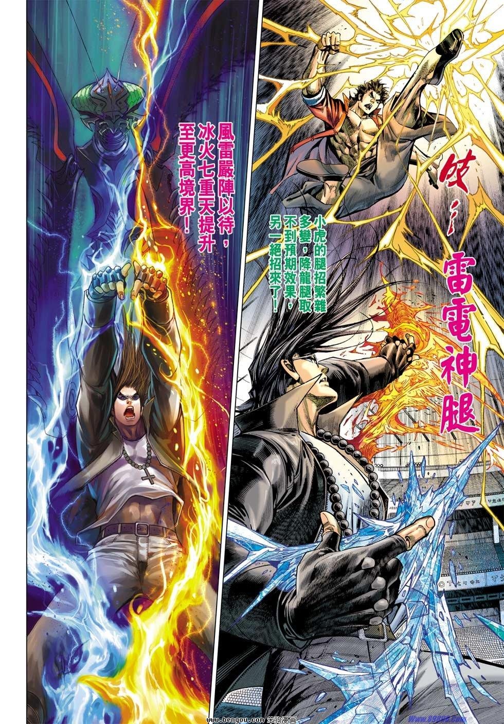 第40话