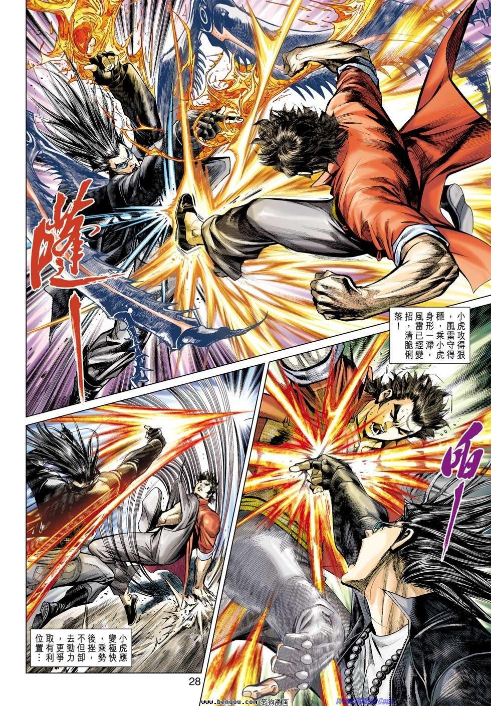 第40话