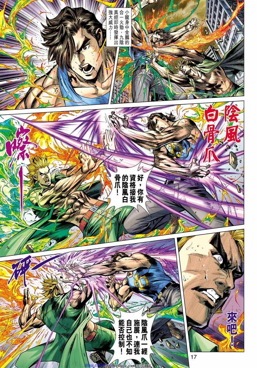 第41话