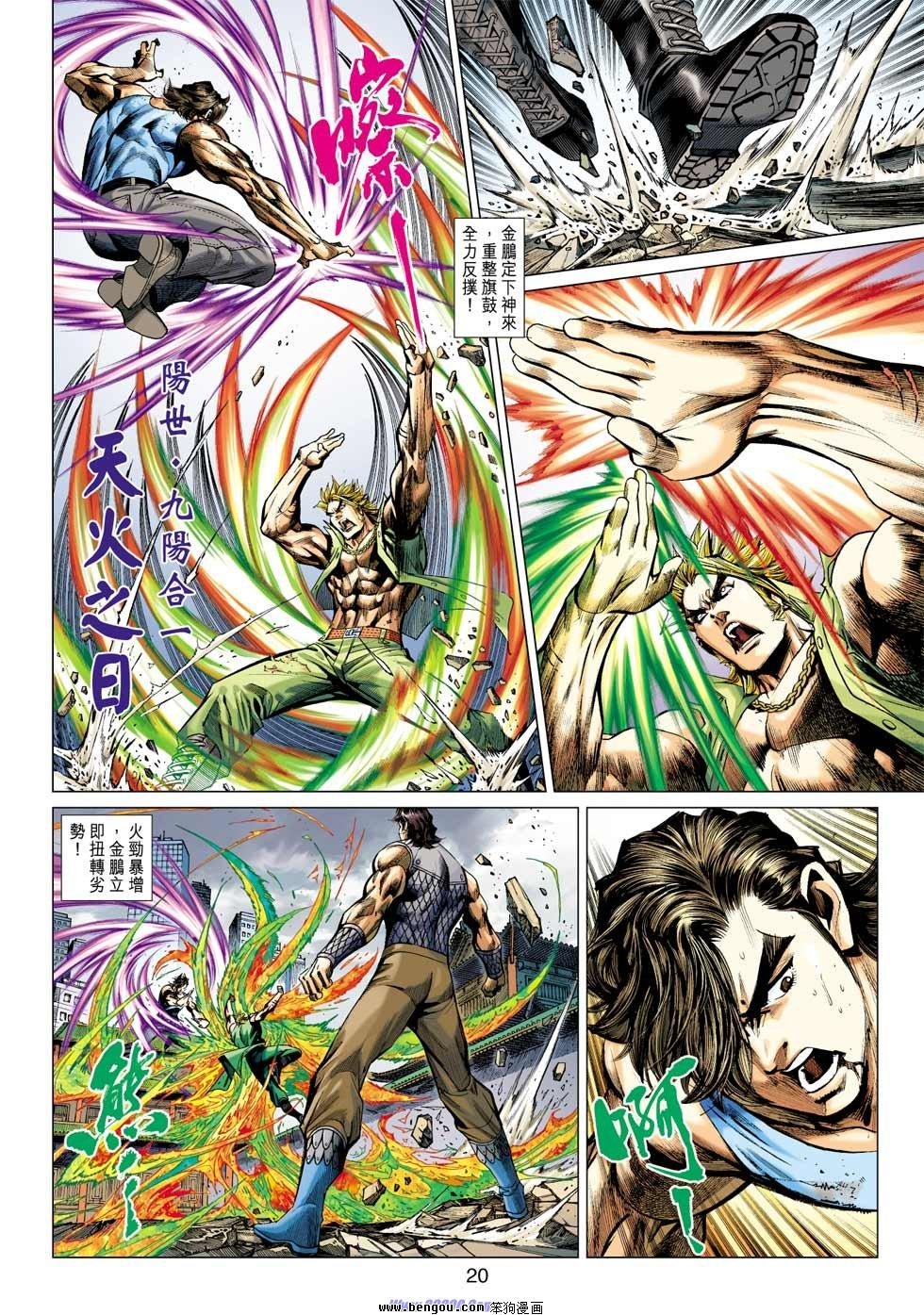 第41话