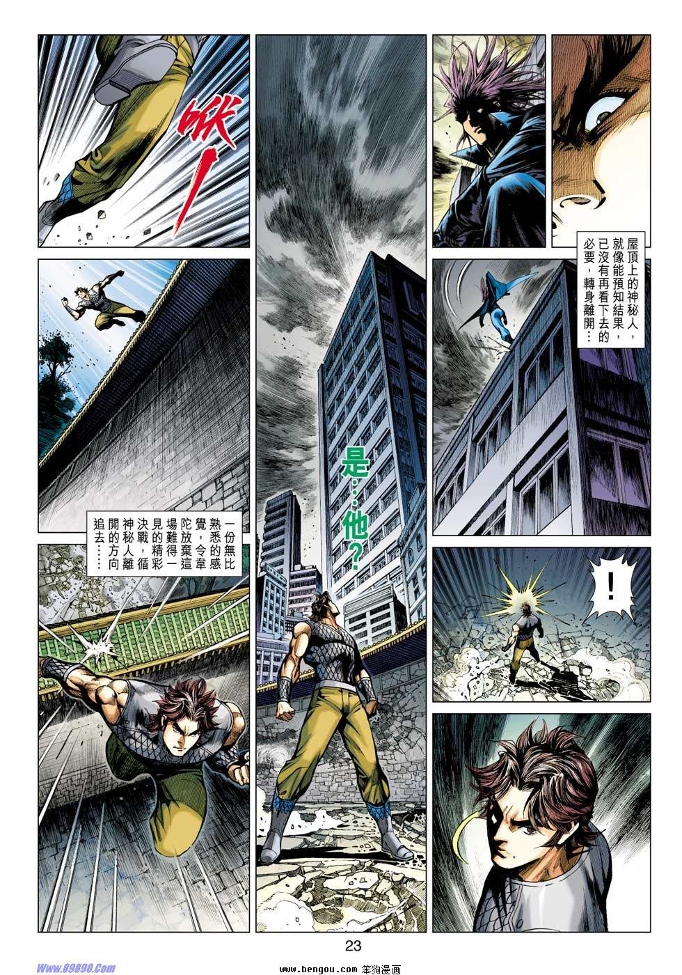 第41话