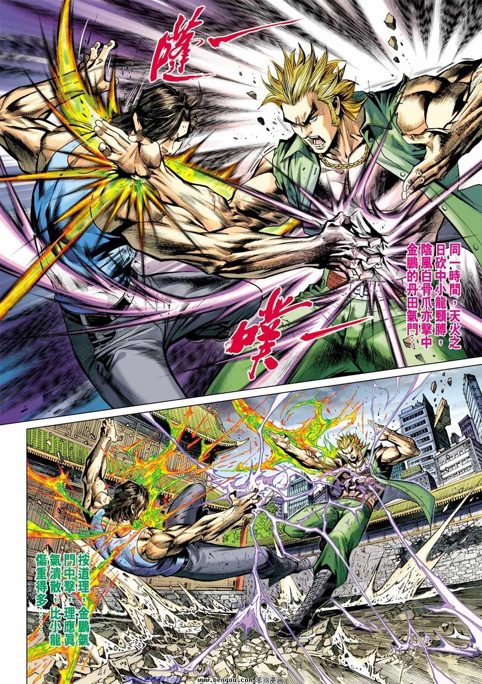 第41话