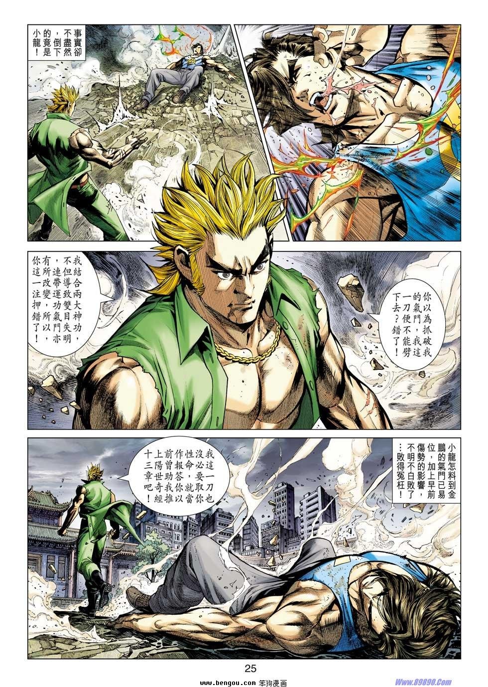 第41话