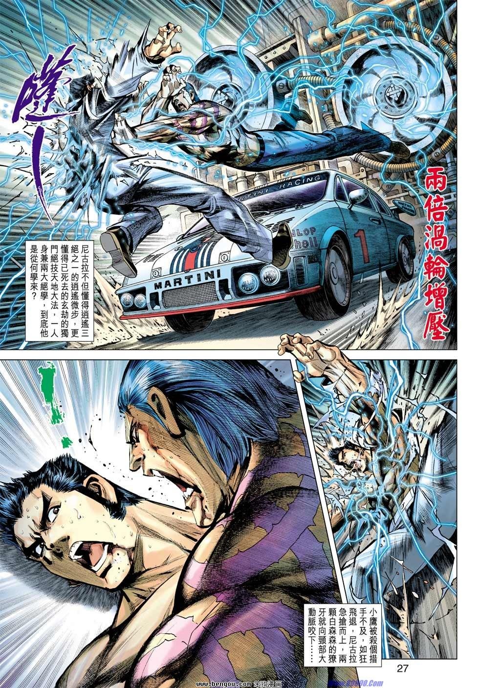 第41话