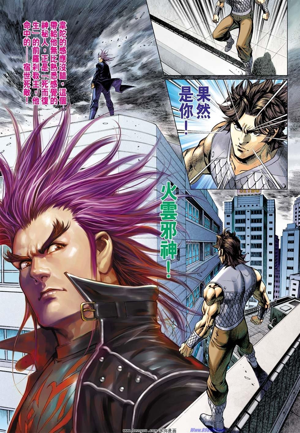 第41话