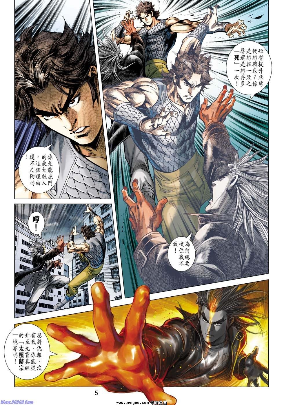 第42话
