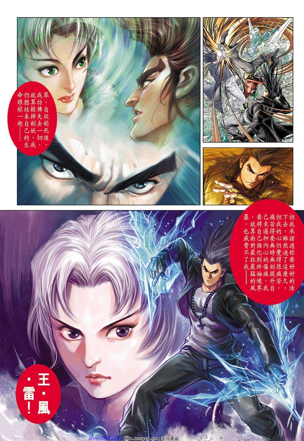 第42话