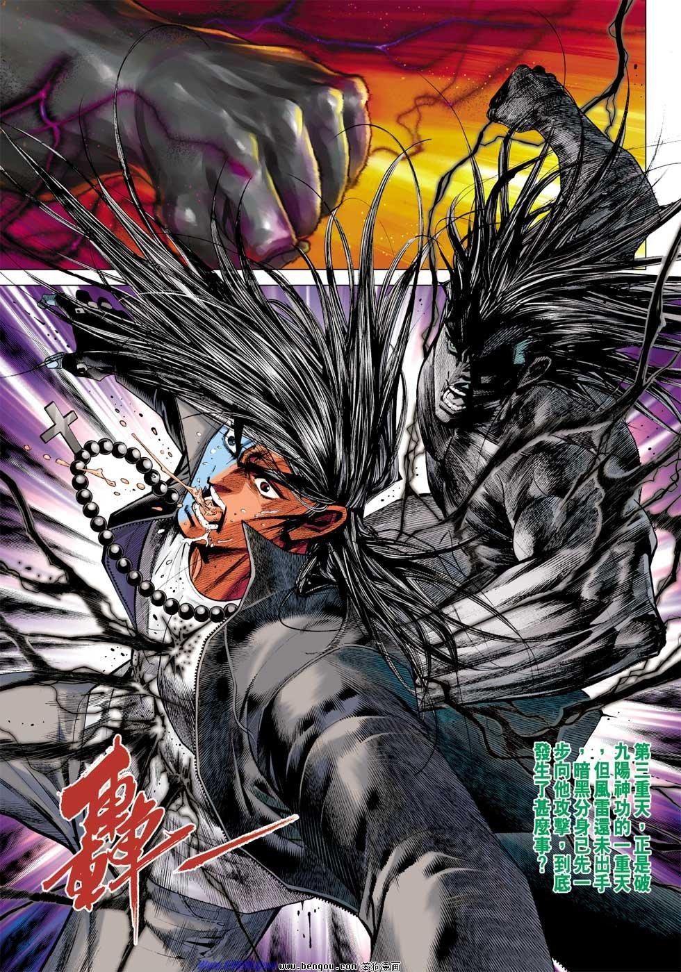 第42话