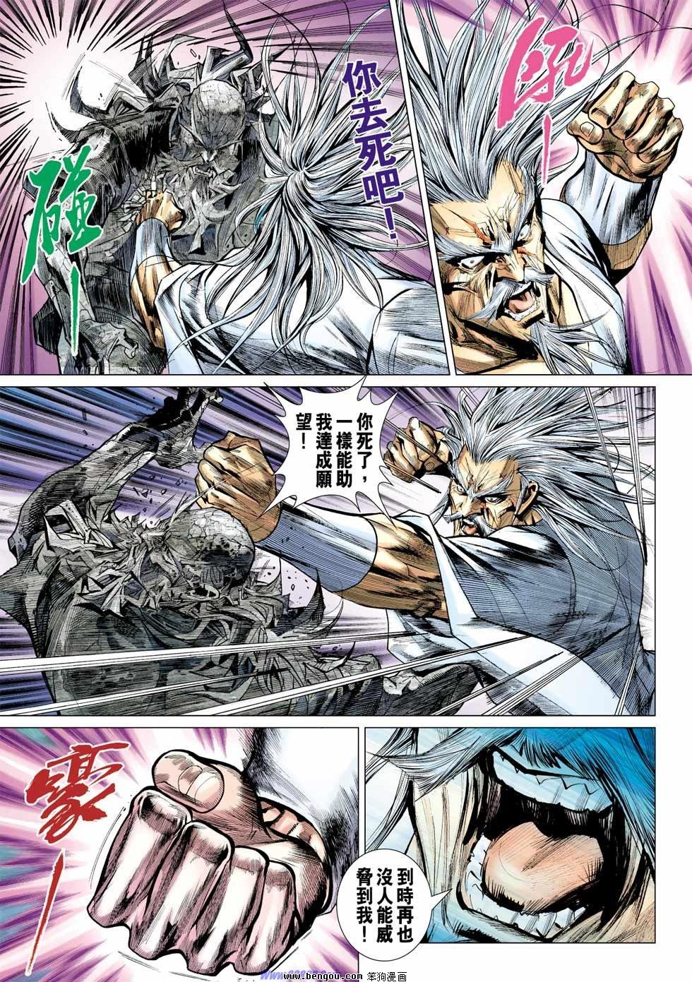 第42话