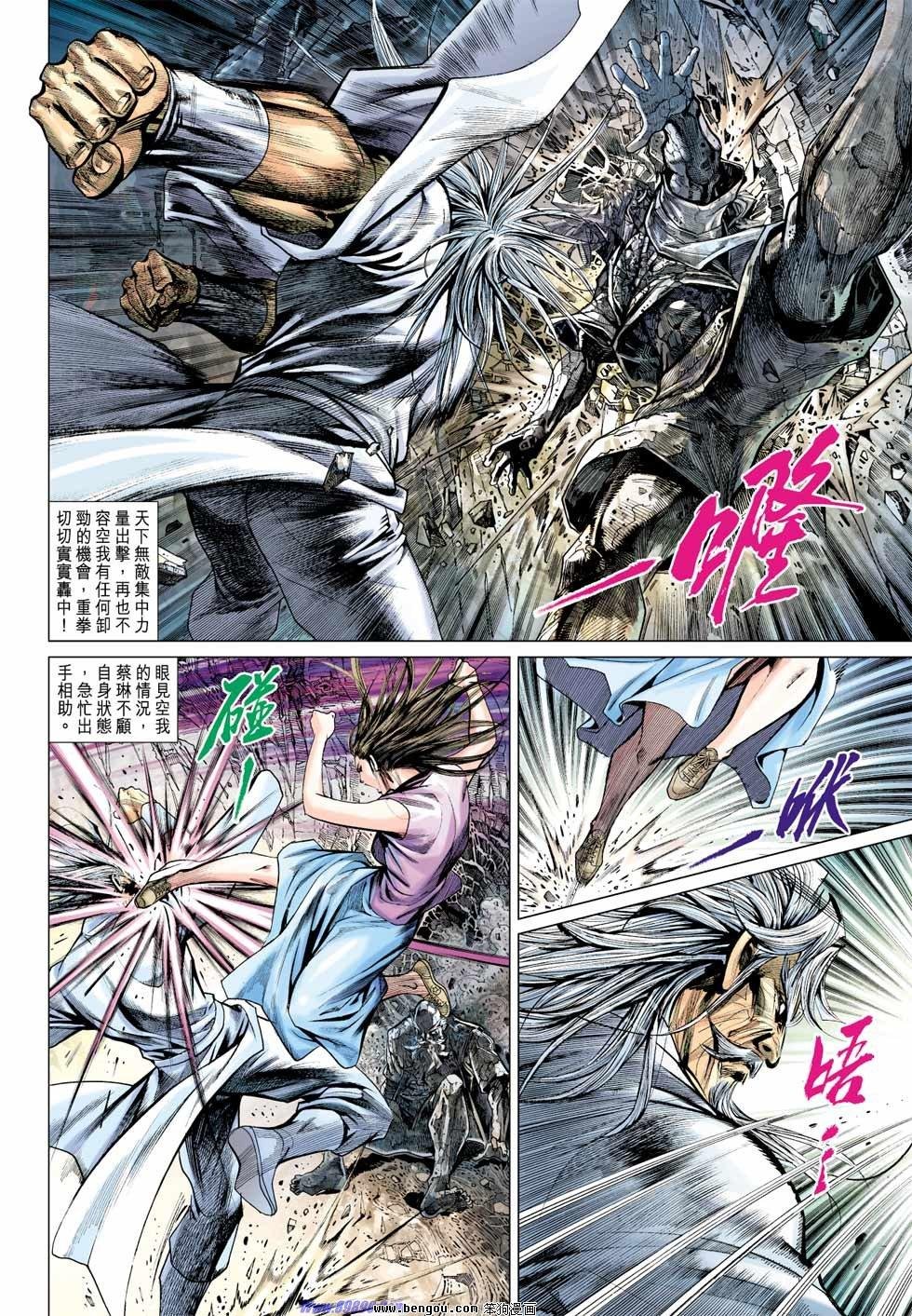 第42话