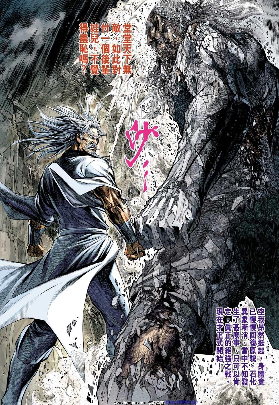 第42话