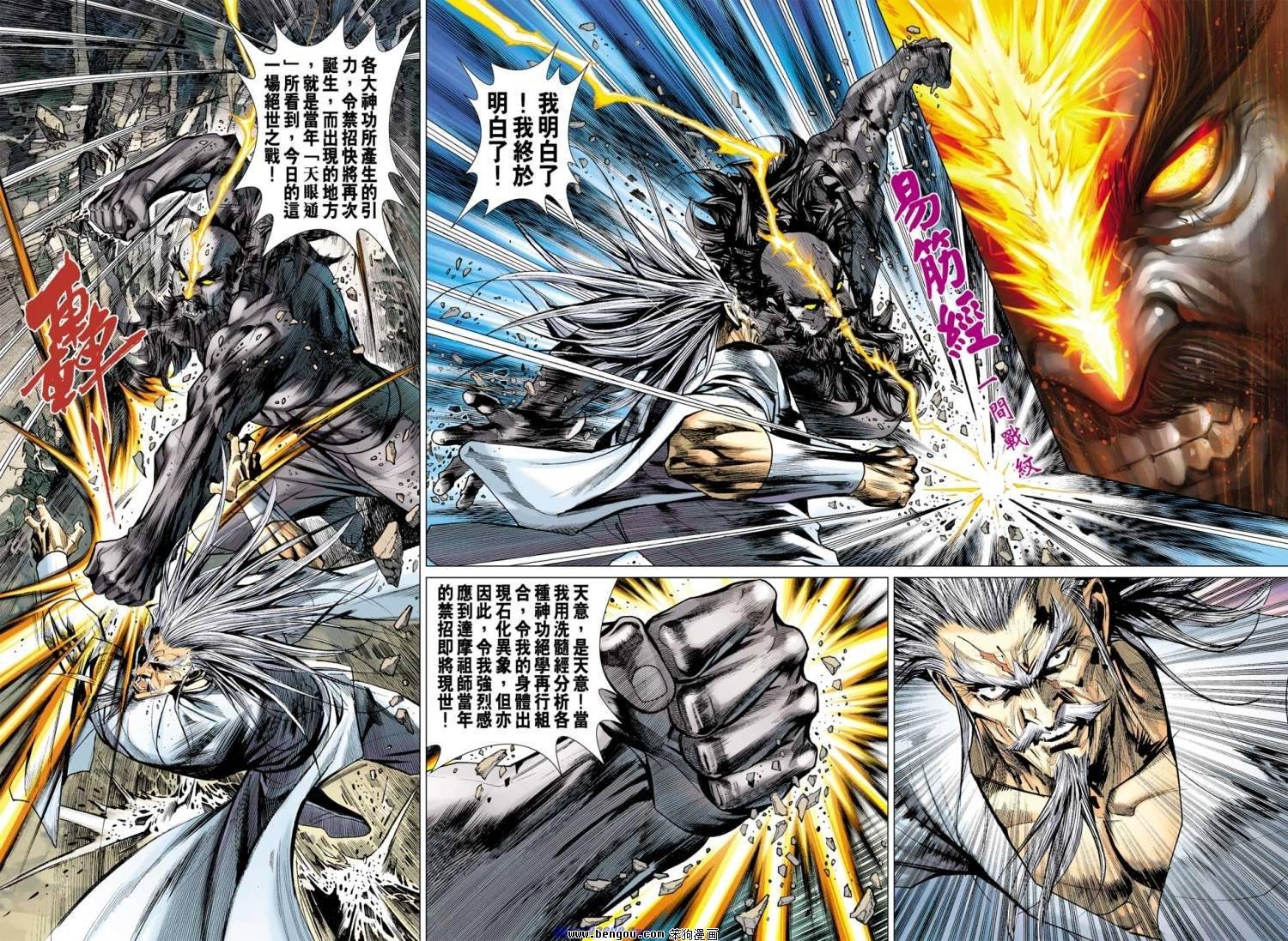 第43话
