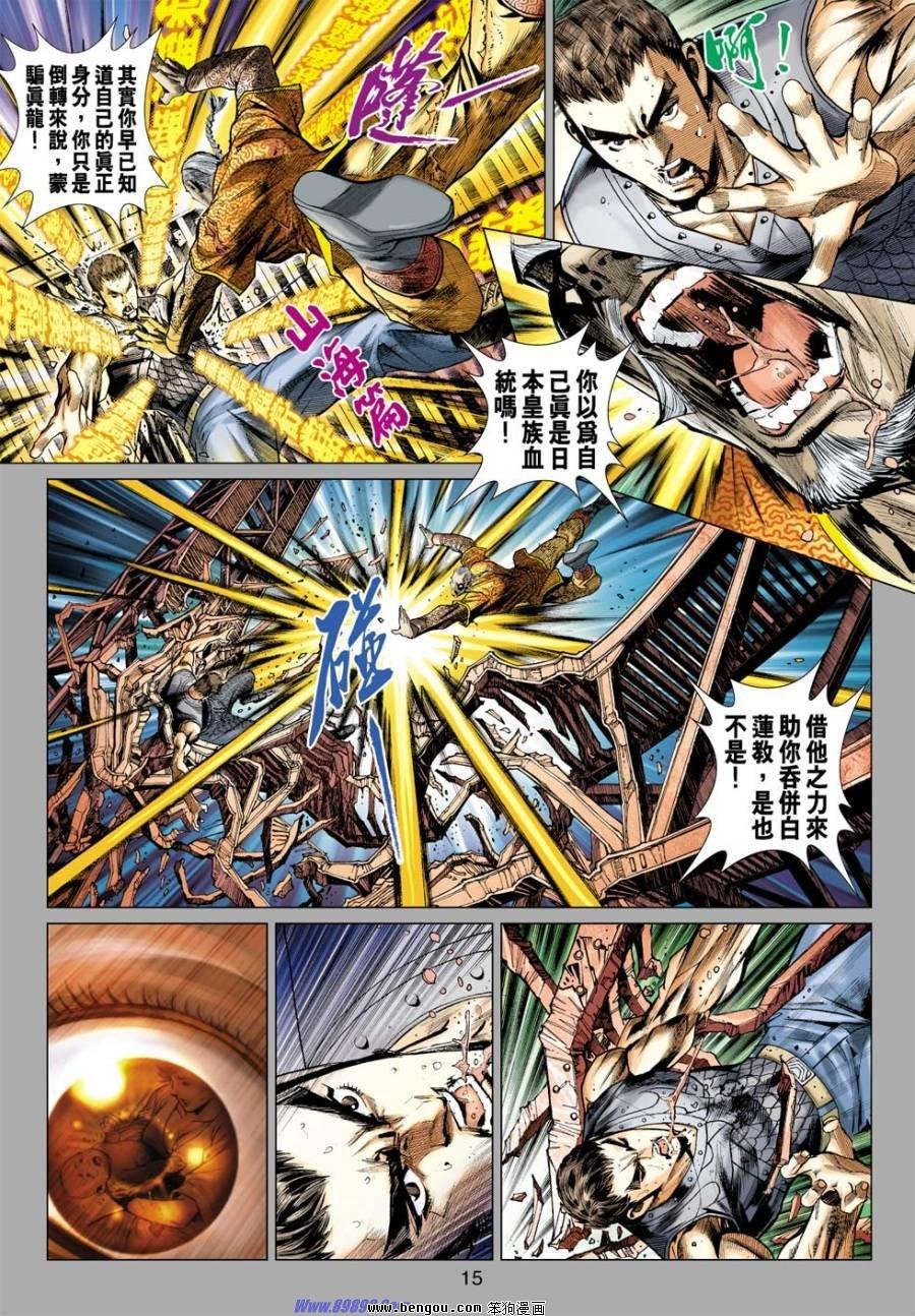 第43话