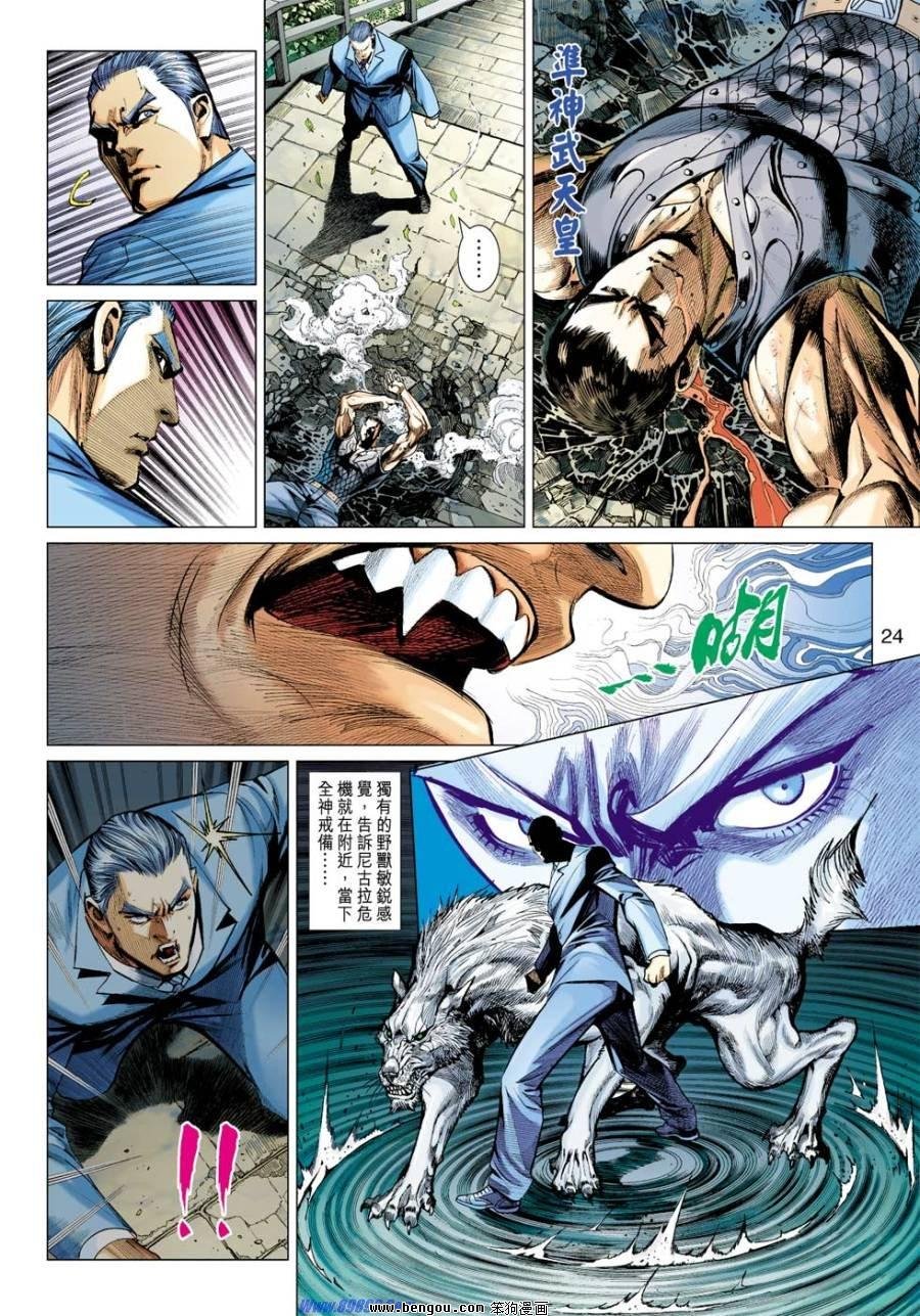 第43话