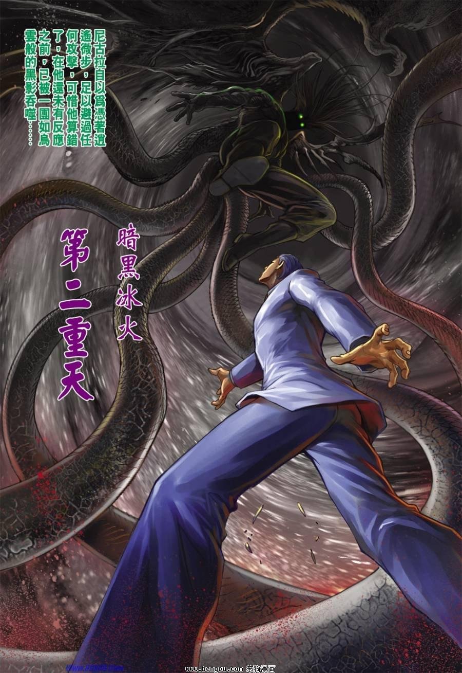 第43话