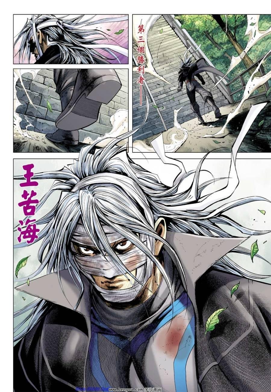 第43话
