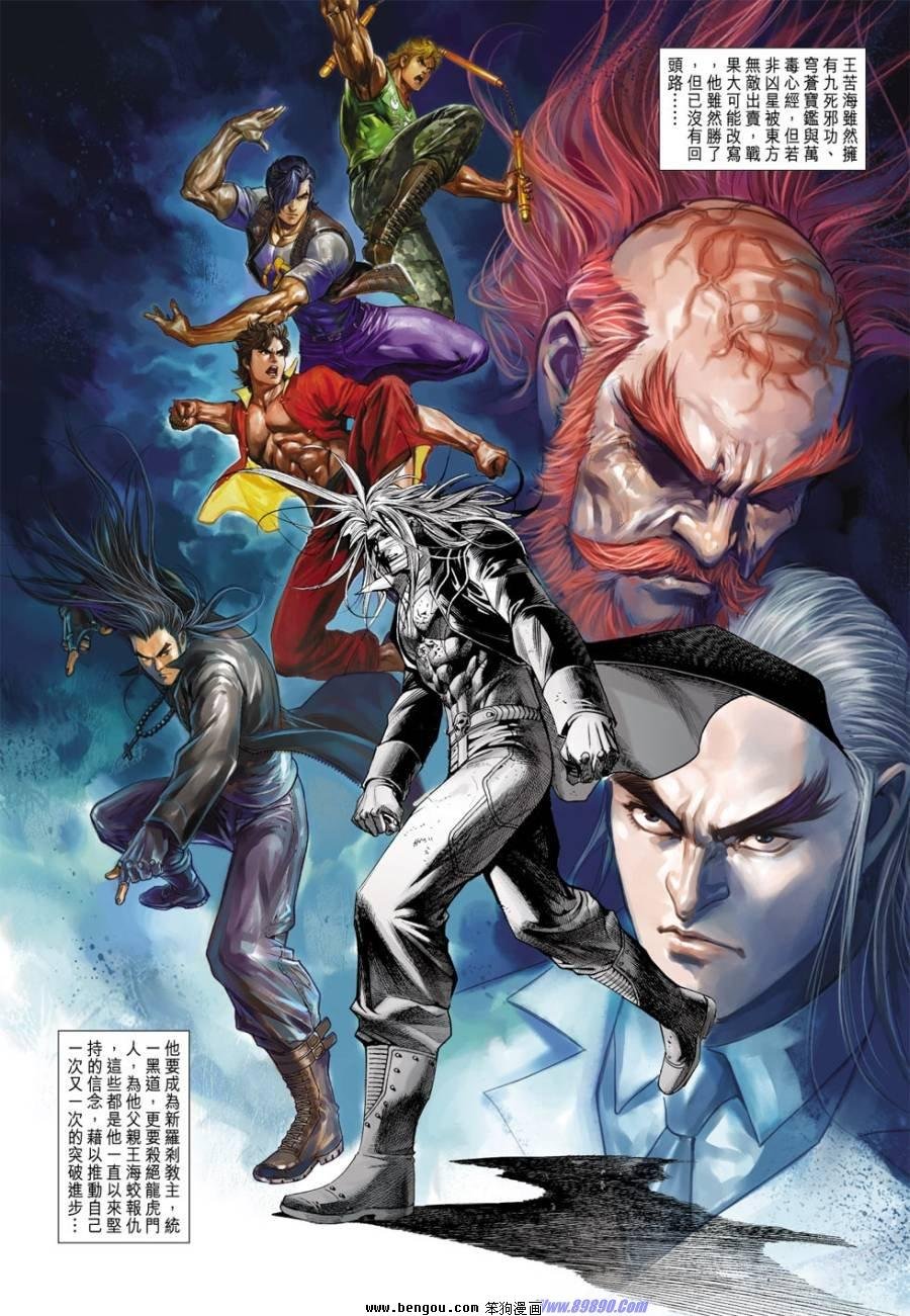 第43话