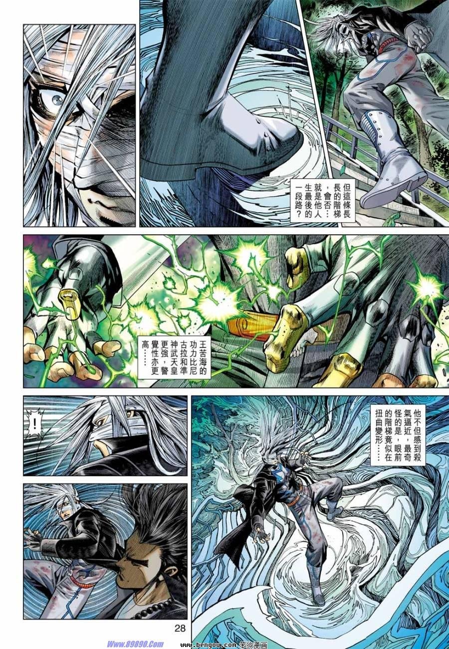 第43话