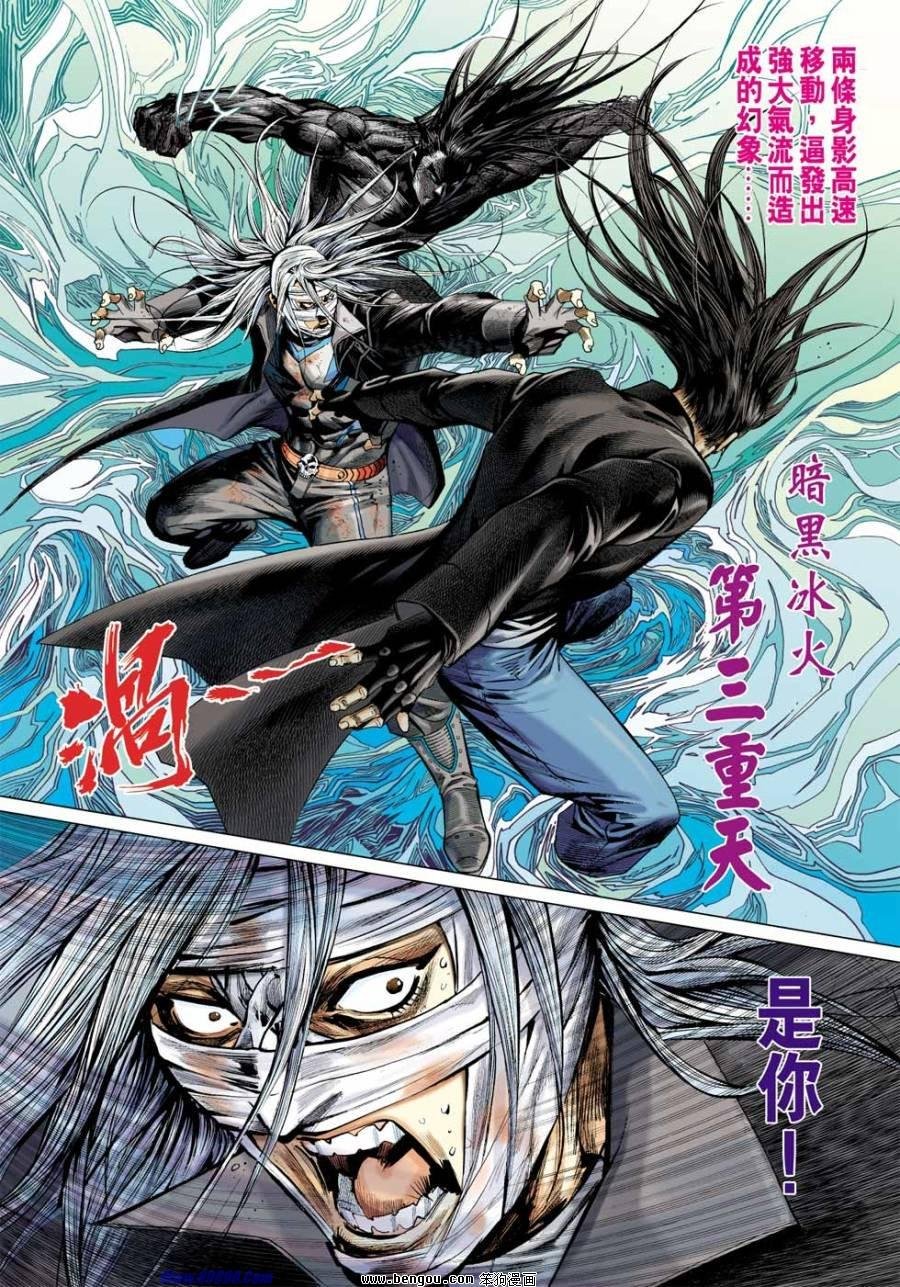 第43话
