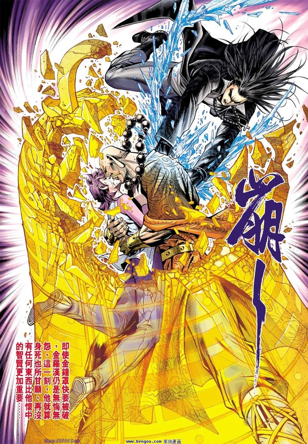第44话