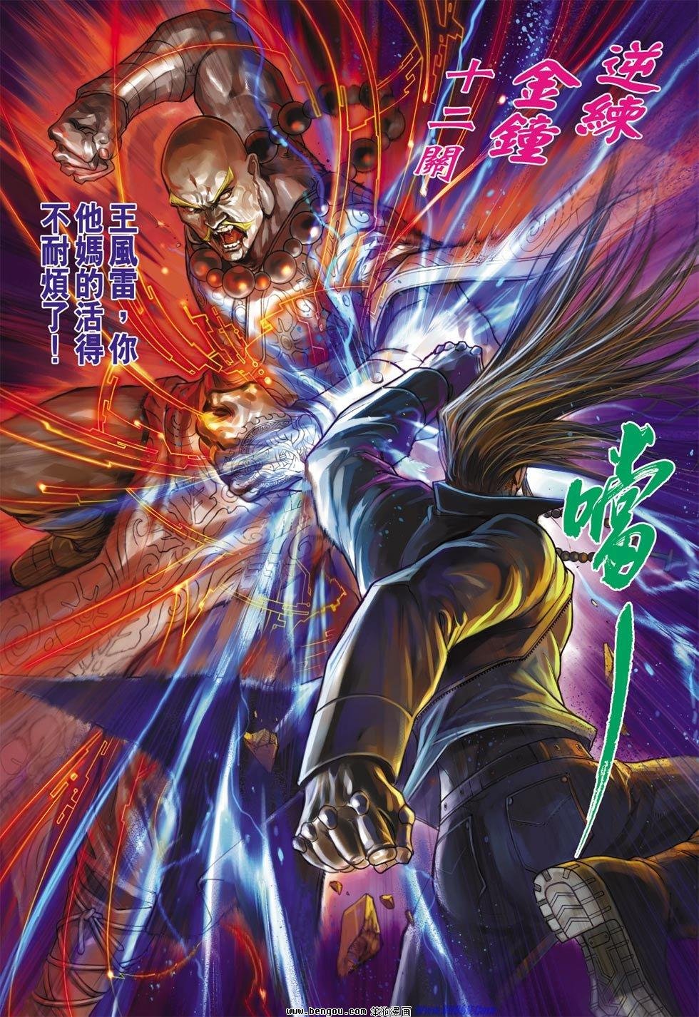 第44话