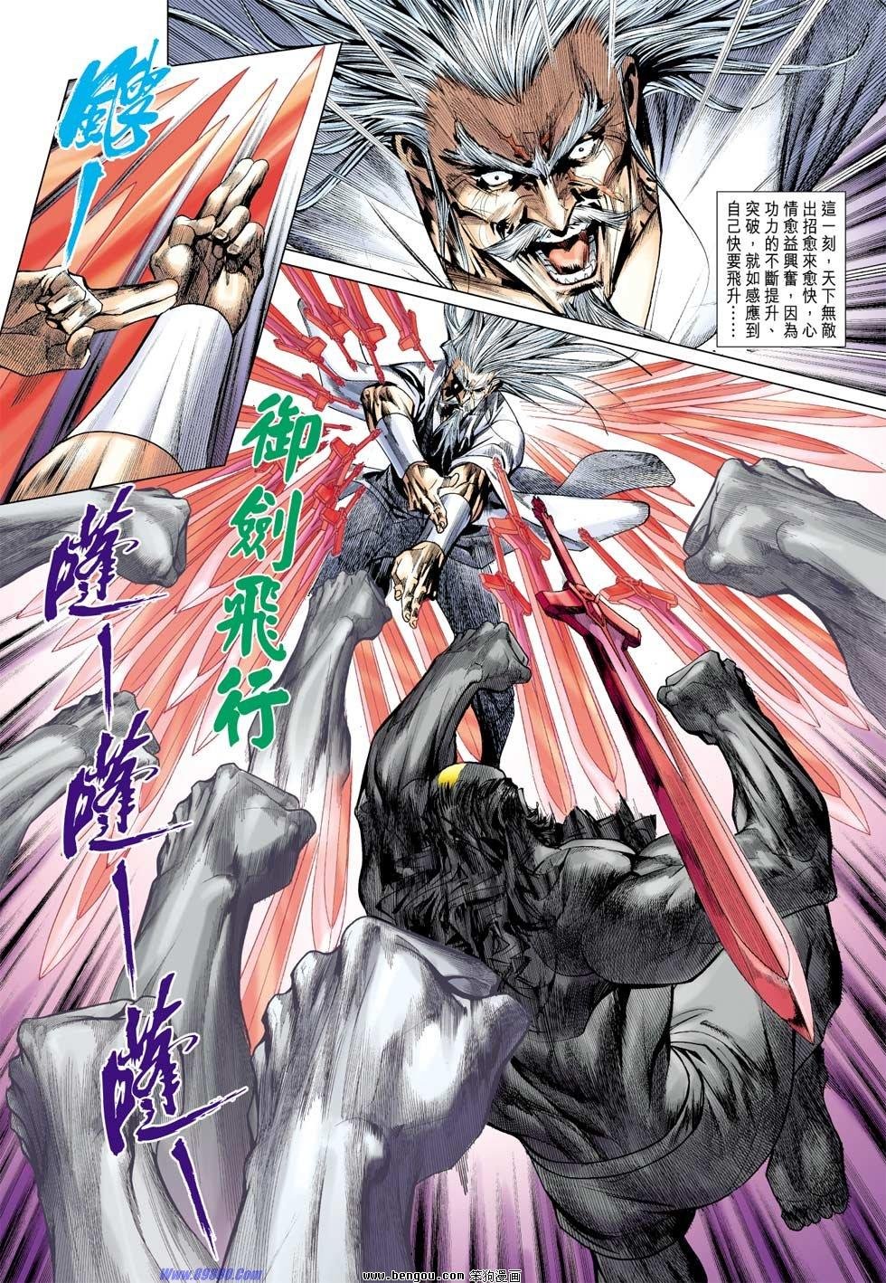 第44话