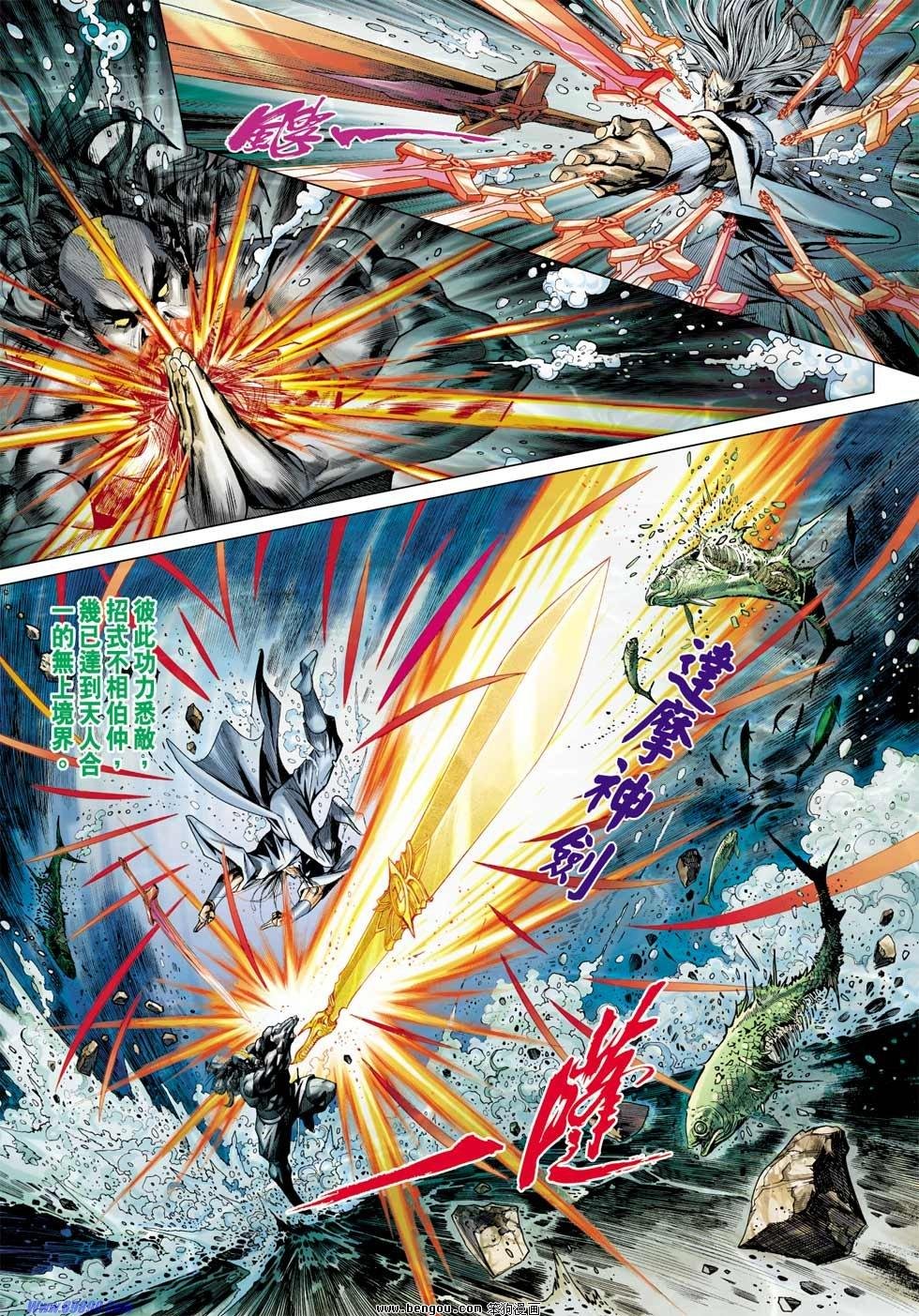 第44话