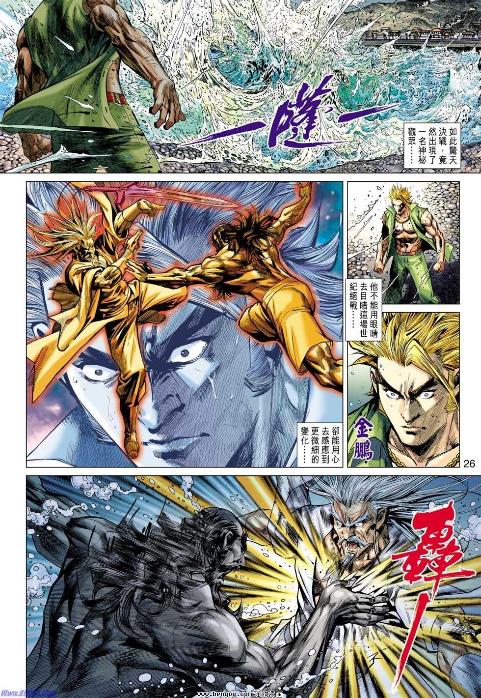 第44话