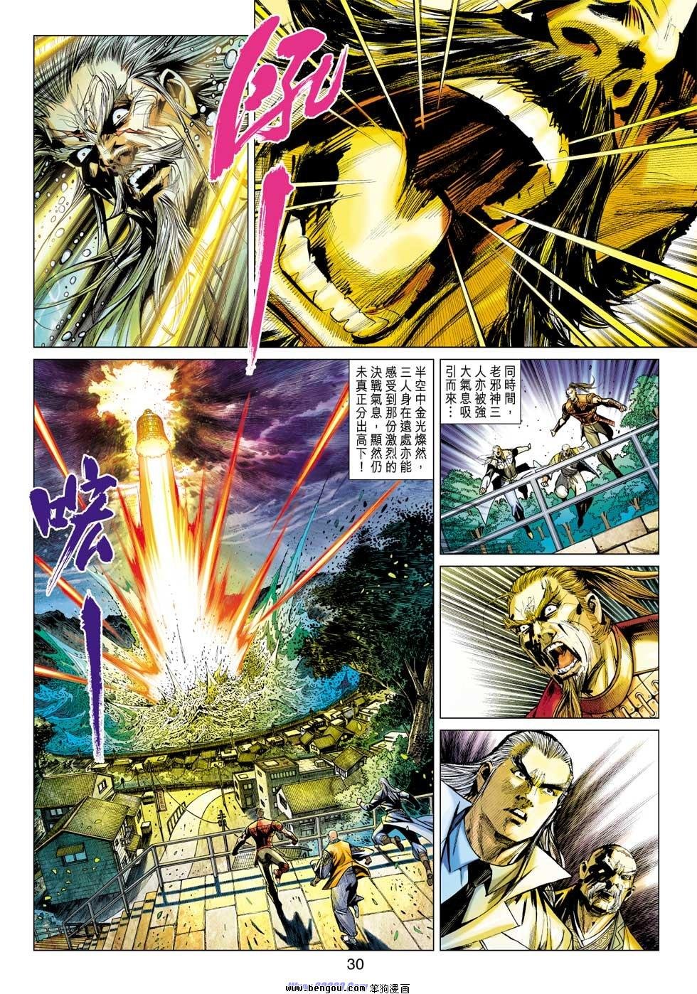 第44话
