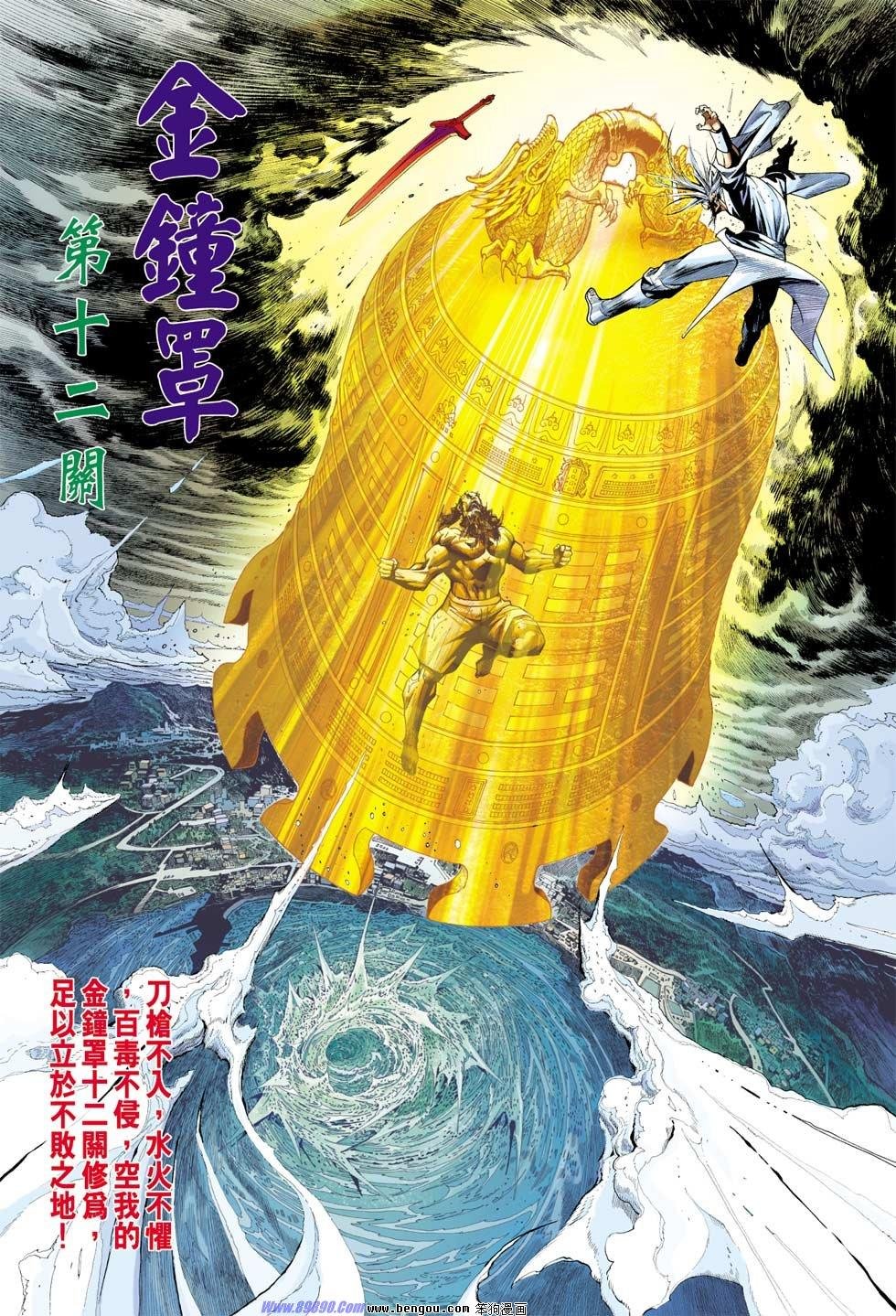 第44话