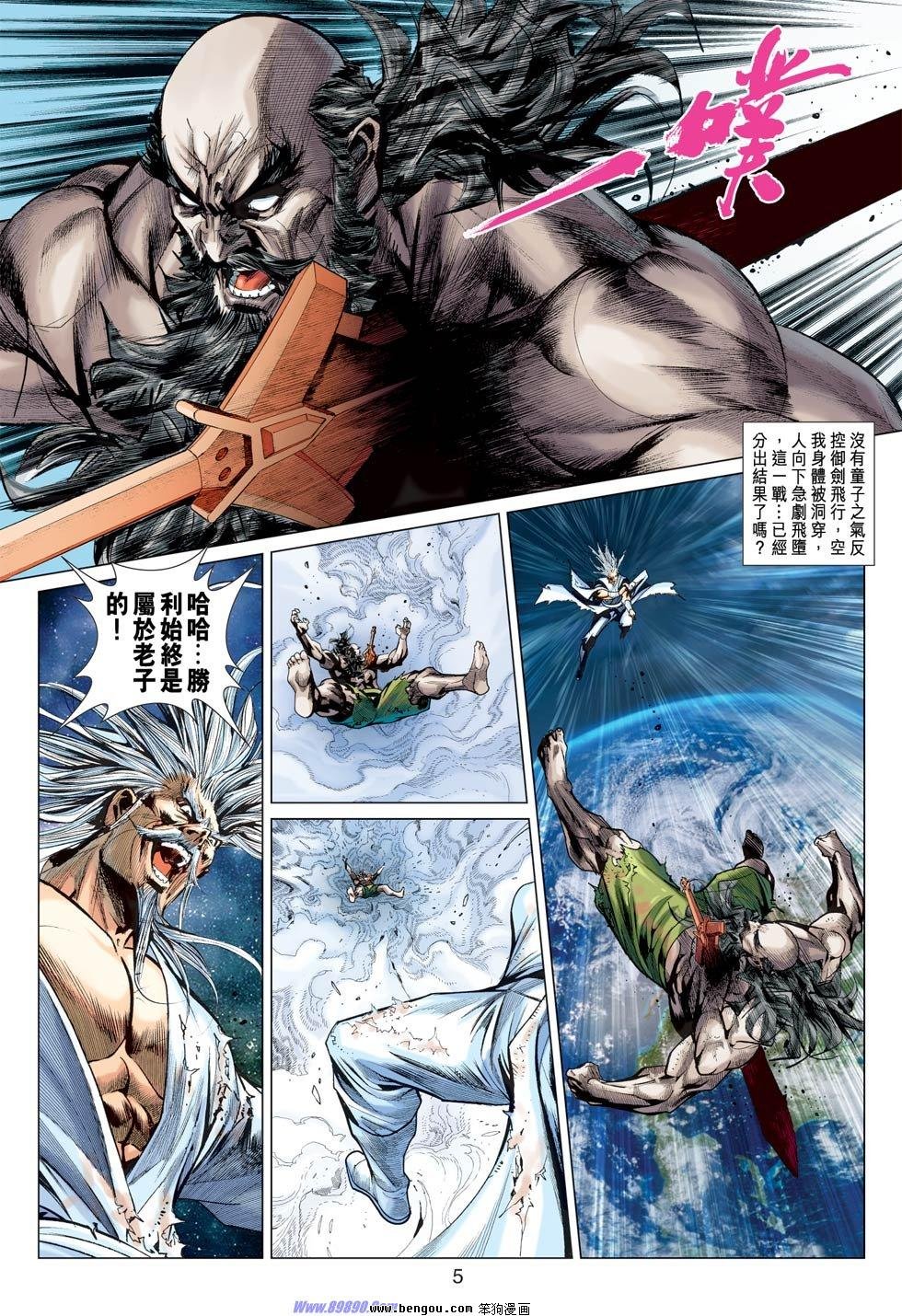 第45话