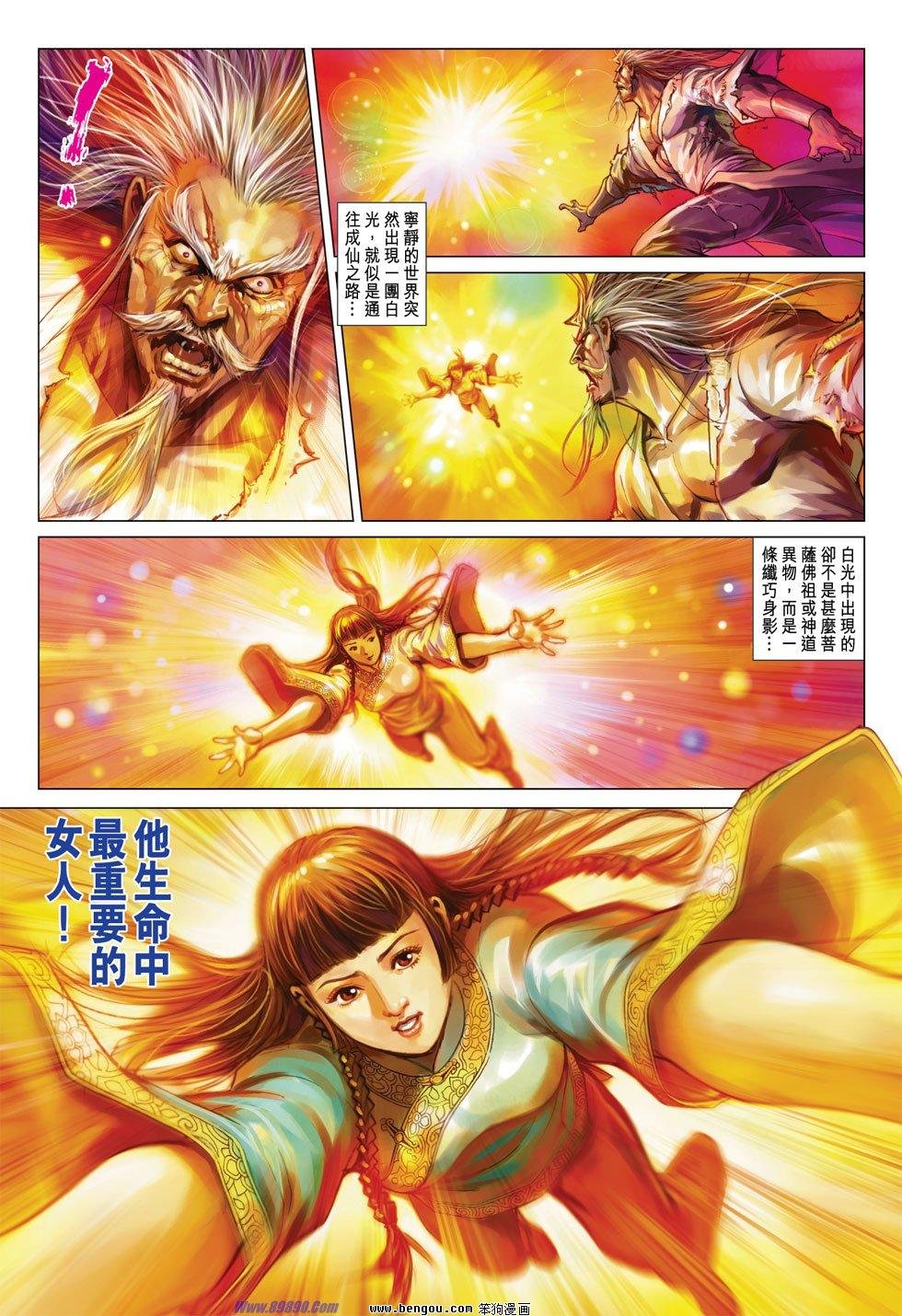 第45话