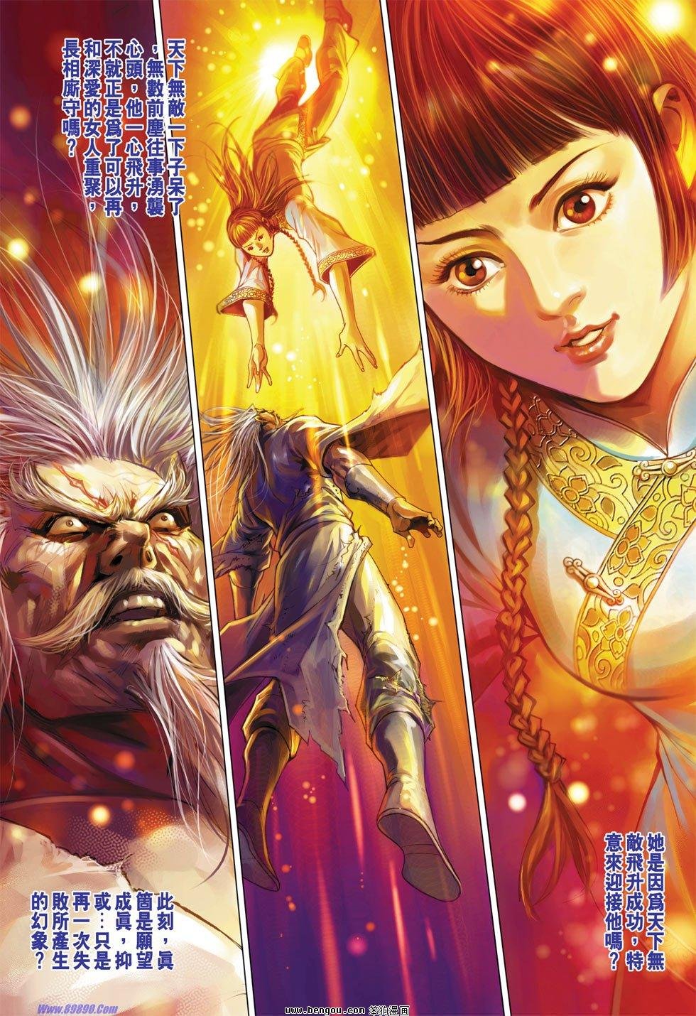 第45话