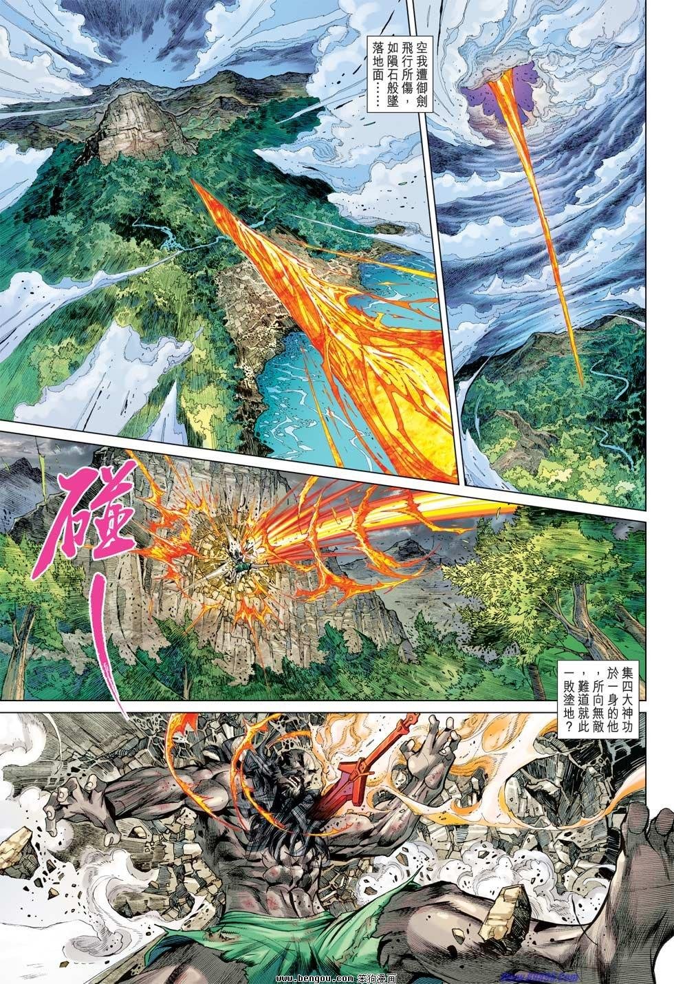 第45话