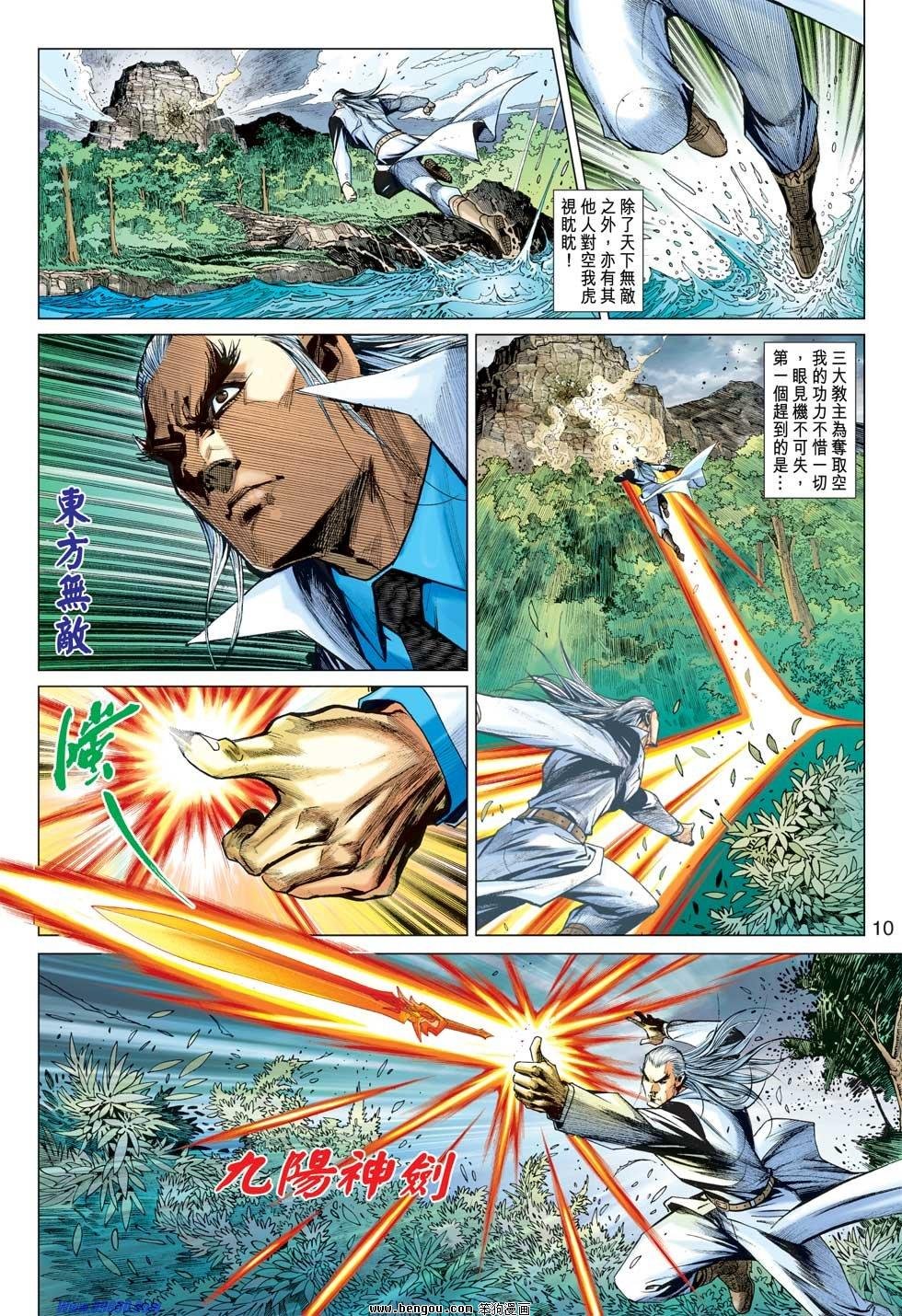 第45话