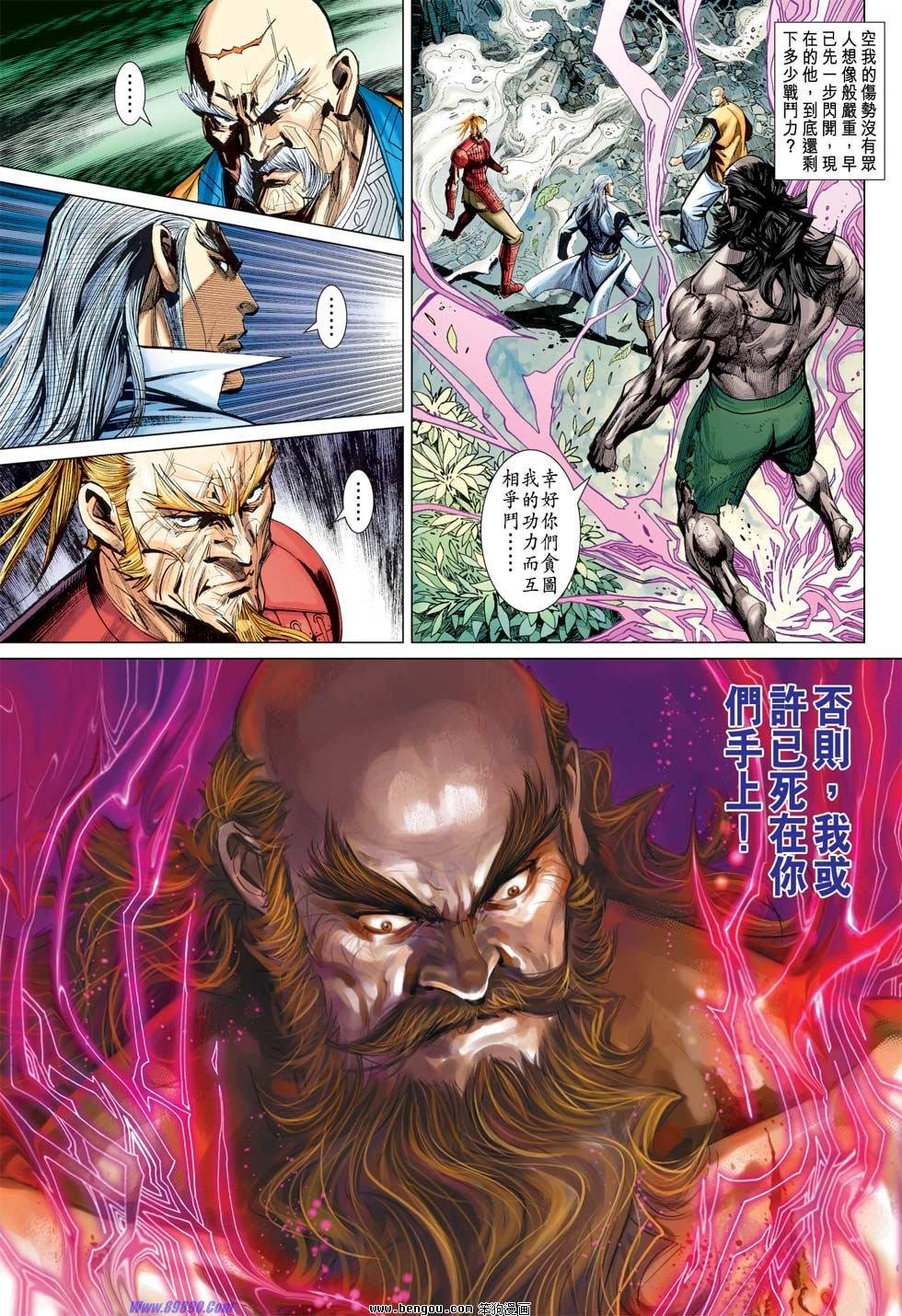 第45话