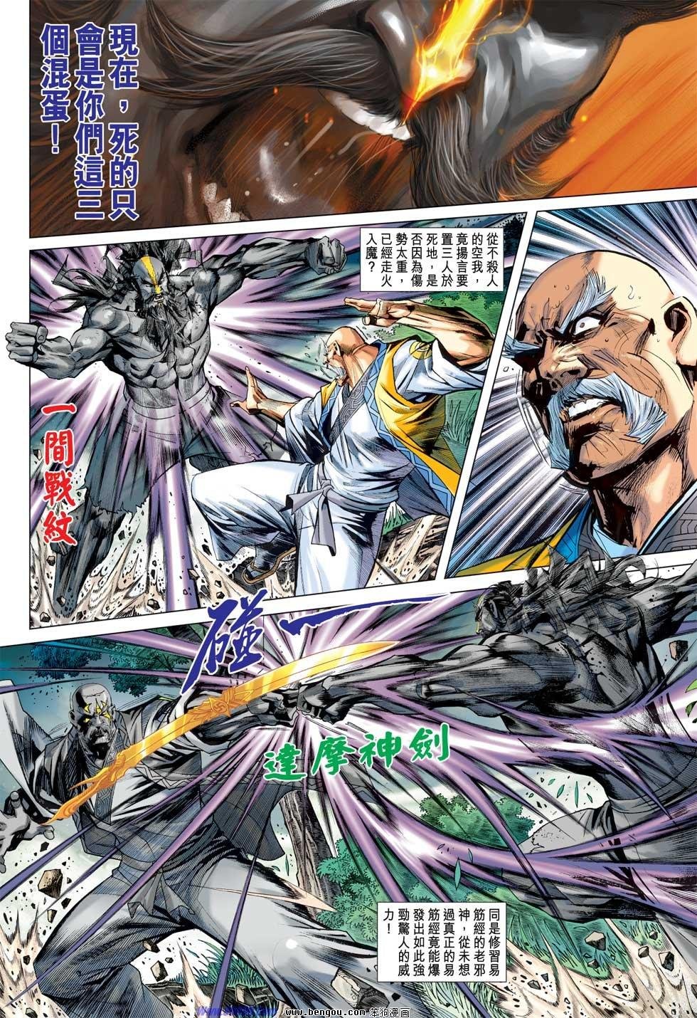 第45话
